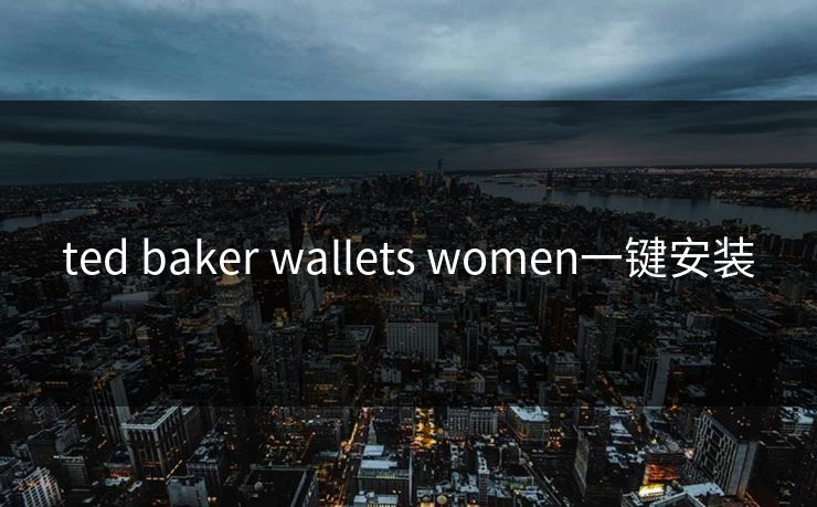 ted baker wallets women一键安装